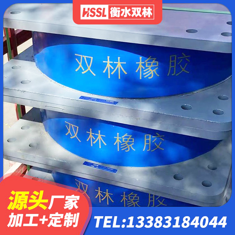 香洲区水平力分散型LNR橡胶隔震支座源头工厂 香洲区橡胶隔震支座厂家有哪些 香洲区LNR600橡胶支座厂家 香洲区抗震橡胶支座价格 - 第4张