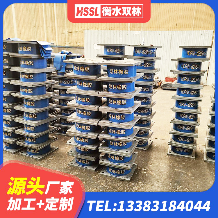 香洲区建筑隔震支座LNR700生产厂家 香洲区固定型抗震支座工厂生产厂家 香洲区建筑水平力分散力型隔震支座生产厂家 香洲区房建抗震支座什么价格 - 第4张