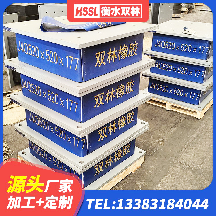 香洲区LRB700橡胶隔震支座厂家电话 香洲区LNR500橡胶支座多少钱 香洲区LNR1100橡胶隔震支座生产厂家 香洲区铅芯抗震支座生产厂家 - 第5张