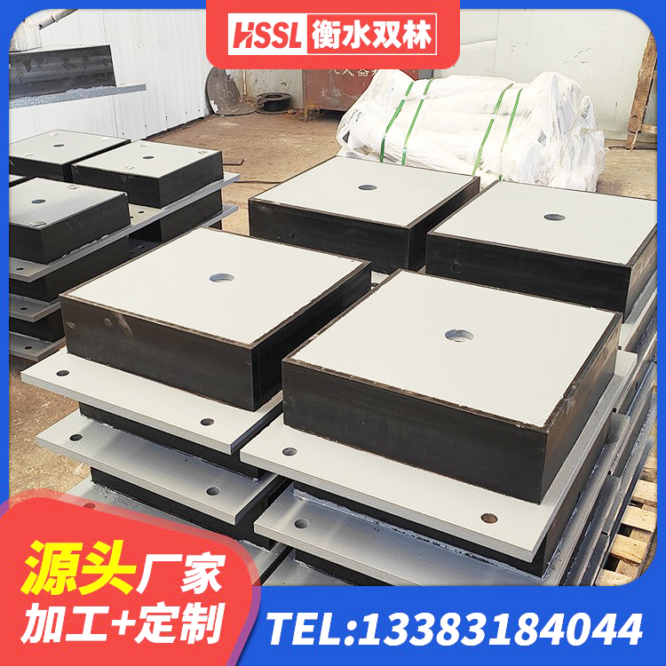 香洲区抗震支座生产厂家 香洲区高阻尼圆形橡胶隔震支座 香洲区LRB300铅芯隔震支座源头工厂 香洲区小型隔震支座厂家 - 第2张