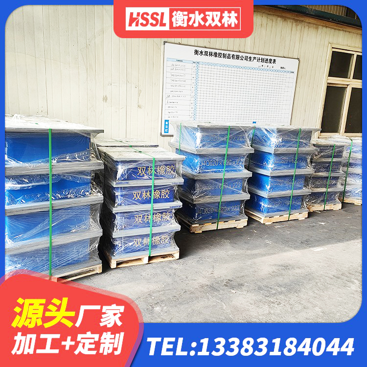 香洲区天然橡胶隔震支座LNR1000-Ⅱ源头工厂 香洲区LNR水平分散型隔震支座厂家 香洲区建筑隔震支座LRB源头工厂 香洲区隔震层橡胶支座多少钱 - 第8张