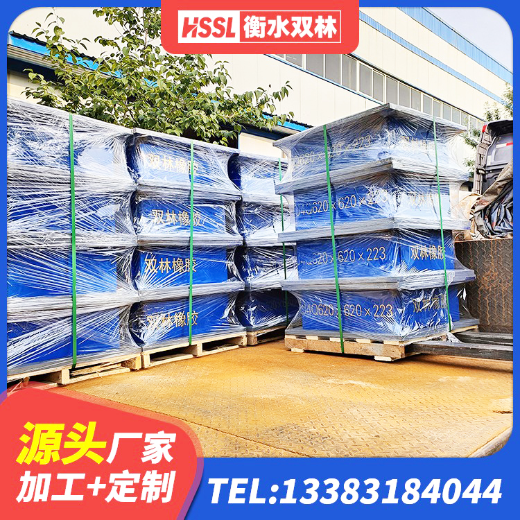 香洲区天然橡胶隔震支座LNR1000-Ⅱ源头工厂 香洲区LNR水平分散型隔震支座厂家 香洲区建筑隔震支座LRB源头工厂 香洲区隔震层橡胶支座多少钱 - 第5张
