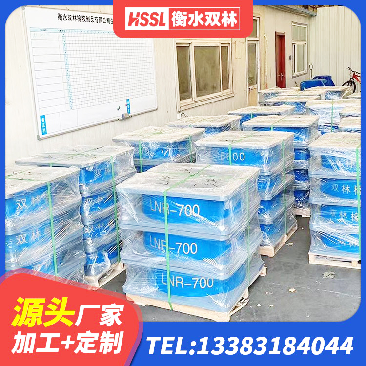 香洲区水平力分散型LNR橡胶隔震支座源头工厂 香洲区橡胶隔震支座厂家有哪些 香洲区LNR600橡胶支座厂家 香洲区抗震橡胶支座价格 - 第2张