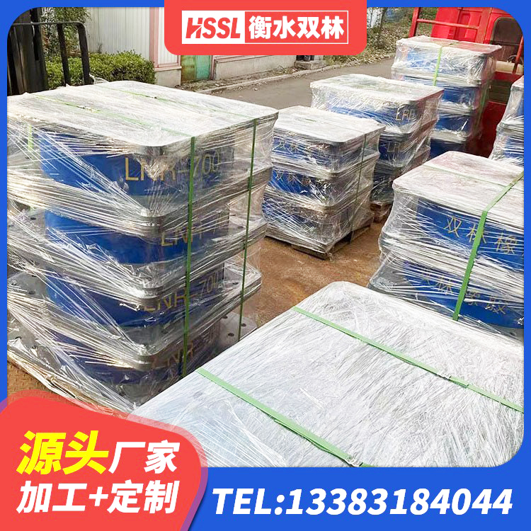 香洲区LNR800橡胶隔震支座多少钱 香洲区建筑带铅芯隔震支座厂家 香洲区建筑大型减震支座生产厂家 香洲区隔震支座装置生产厂家