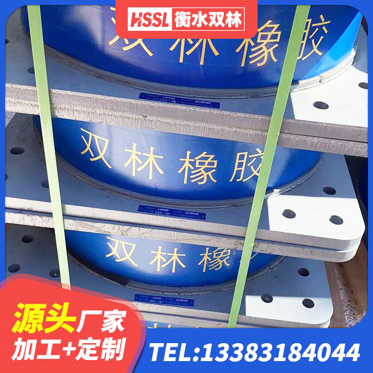 香洲区抗震支座装置源头工厂 香洲区隔震支座LRB1300生产厂家 香洲区橡胶隔震减震支座生产厂家 香洲区HDR橡胶隔震支座生产厂家 - 第1张