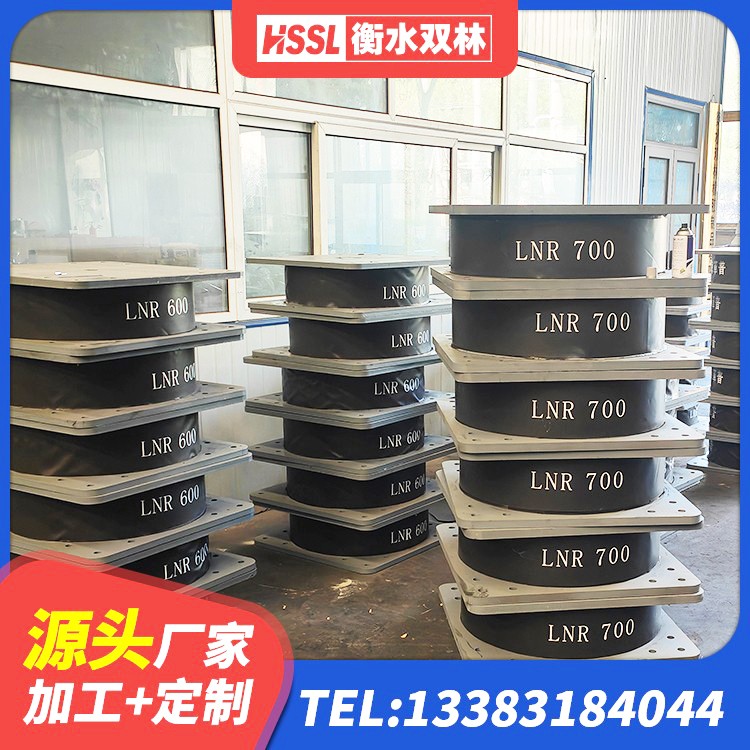 香洲区建筑隔震支座的生产厂家 香洲区LNR1200隔震支座生产厂家 香洲区LNR橡胶隔震支座D600厂家 香洲区HDR600隔震支座生产厂家 - 第5张