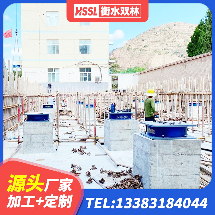 香洲区抗震支座生产厂家 香洲区高阻尼圆形橡胶隔震支座 香洲区LRB300铅芯隔震支座源头工厂 香洲区小型隔震支座厂家 - 第8张
