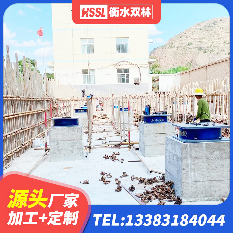 香洲区橡胶隔震支座LNR(H)-470*470*164多少钱-个 香洲区LRB1200铅芯支座什么价格 香洲区高阻尼支座HDR厂家 香洲区LNR700天然隔震支座什么价格