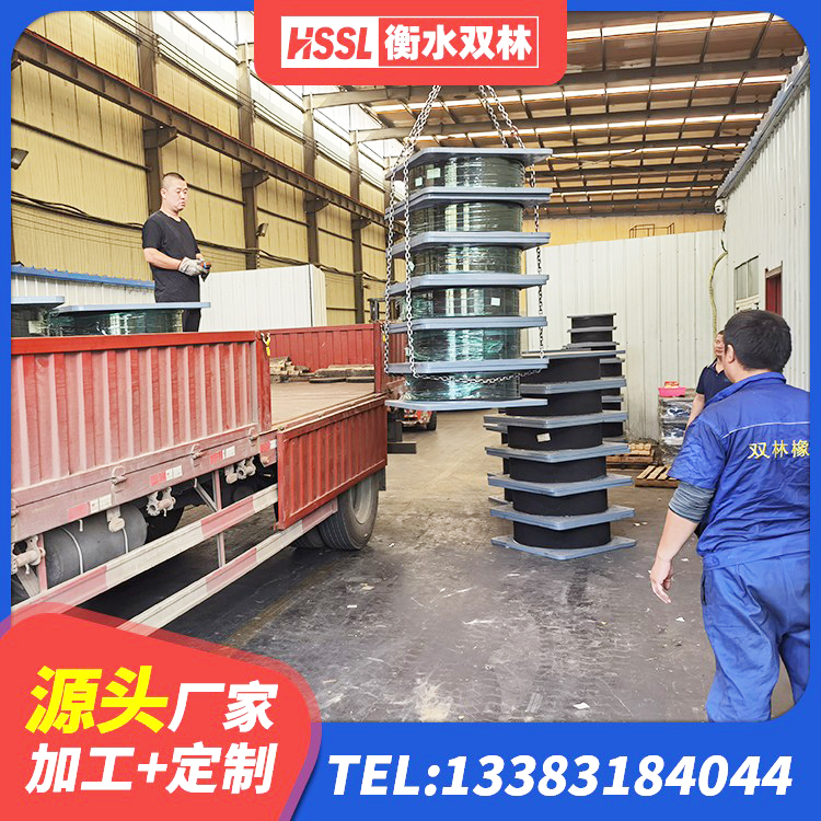 香洲区抗震支座装置源头工厂 香洲区隔震支座LRB1300生产厂家 香洲区橡胶隔震减震支座生产厂家 香洲区HDR橡胶隔震支座生产厂家 - 第7张