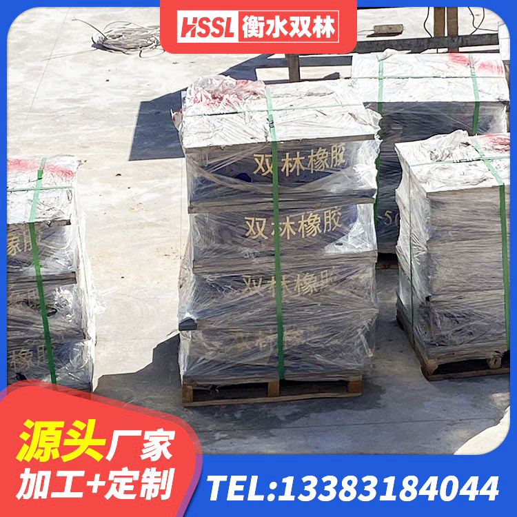 香洲区天然橡胶隔震支座LNR1000-Ⅱ源头工厂 香洲区LNR水平分散型隔震支座厂家 香洲区建筑隔震支座LRB源头工厂 香洲区隔震层橡胶支座多少钱 - 第6张