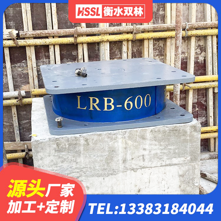 香洲区建筑铅芯橡胶隔震支座(LRB)源头工厂 香洲区减震支座 香洲区减隔振橡胶隔震支座生产厂家 香洲区LNR橡胶隔震支座D420源头工厂 - 第8张