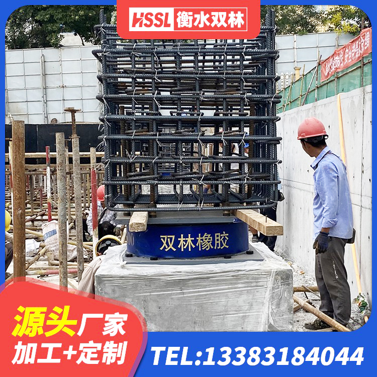 香洲区水平力分散型LNR橡胶隔震支座源头工厂 香洲区橡胶隔震支座厂家有哪些 香洲区LNR600橡胶支座厂家 香洲区抗震橡胶支座价格 - 第3张