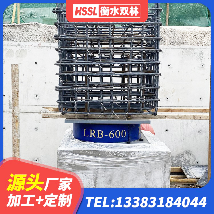 香洲区房屋橡胶隔震支座什么价格 香洲区预制楼梯橡胶隔震支座 香洲区LNR1200支座什么价格 香洲区LRB隔震支座800 - 第6张