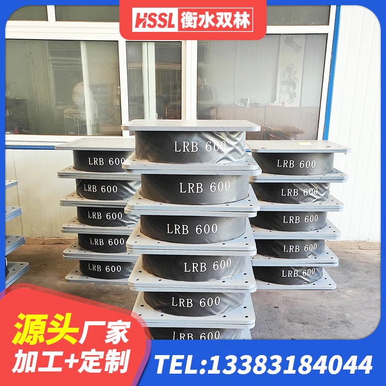 香洲区LNR800橡胶隔震支座多少钱 香洲区建筑带铅芯隔震支座厂家 香洲区建筑大型减震支座生产厂家 香洲区隔震支座装置生产厂家 - 第5张