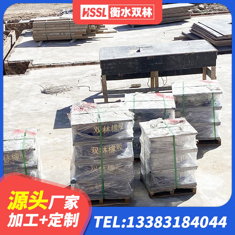 香洲区橡胶隔震支座LNR(H)-470*470*164多少钱-个 香洲区LRB1200铅芯支座什么价格 香洲区高阻尼支座HDR厂家 香洲区LNR700天然隔震支座什么价格 - 第5张