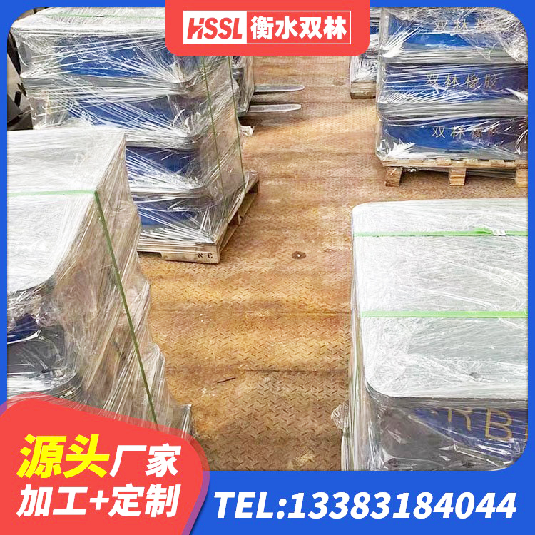 香洲区抗震支座装置源头工厂 香洲区隔震支座LRB1300生产厂家 香洲区橡胶隔震减震支座生产厂家 香洲区HDR橡胶隔震支座生产厂家 - 第5张