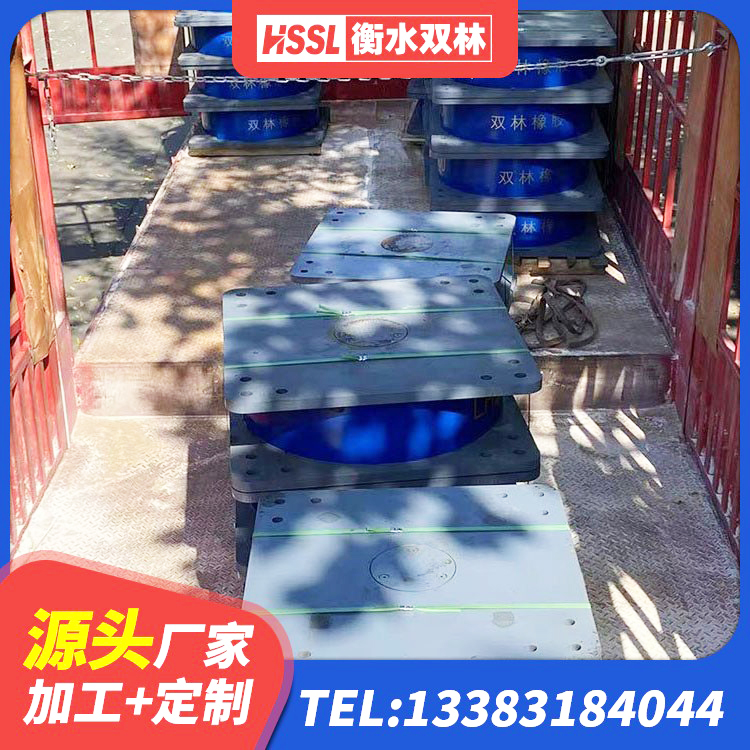香洲区建筑铅芯橡胶隔震支座(LRB)源头工厂 香洲区减震支座 香洲区减隔振橡胶隔震支座生产厂家 香洲区LNR橡胶隔震支座D420源头工厂