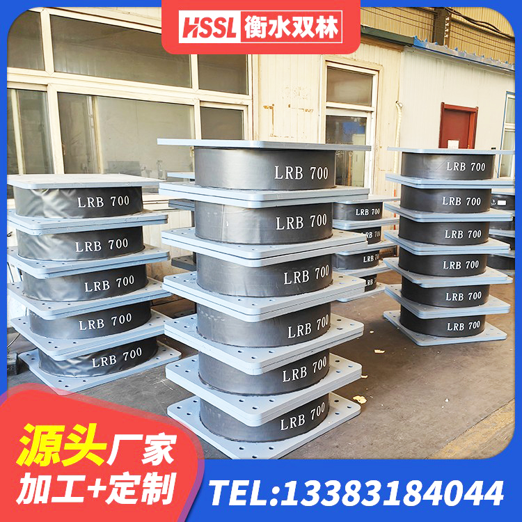 香洲区建筑抗震式隔震支座厂家 香洲区LRB隔震支座500(II型) 香洲区建筑天然隔震支座生产厂家 香洲区建筑隔震橡胶支座商家 - 第4张