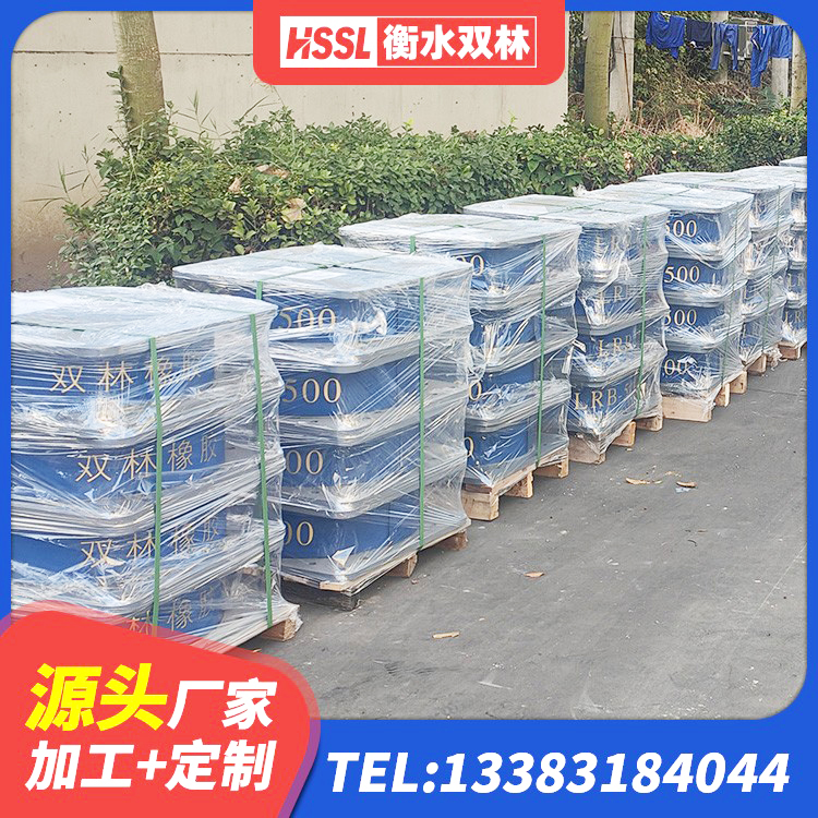 香洲区防震支座源头工厂 香洲区建筑高承载力隔震支座 香洲区建筑橡胶建筑隔震支座源头工厂 香洲区LNR900隔震支座什么价格 - 第6张