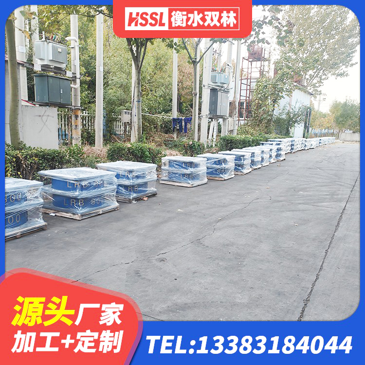 香洲区LNR800天然橡胶隔震支座 香洲区铅芯橡胶隔震支座价格表 香洲区建筑矩形高阻尼橡胶隔震支座 香洲区抗震隔震支座工厂生产厂家 - 第3张