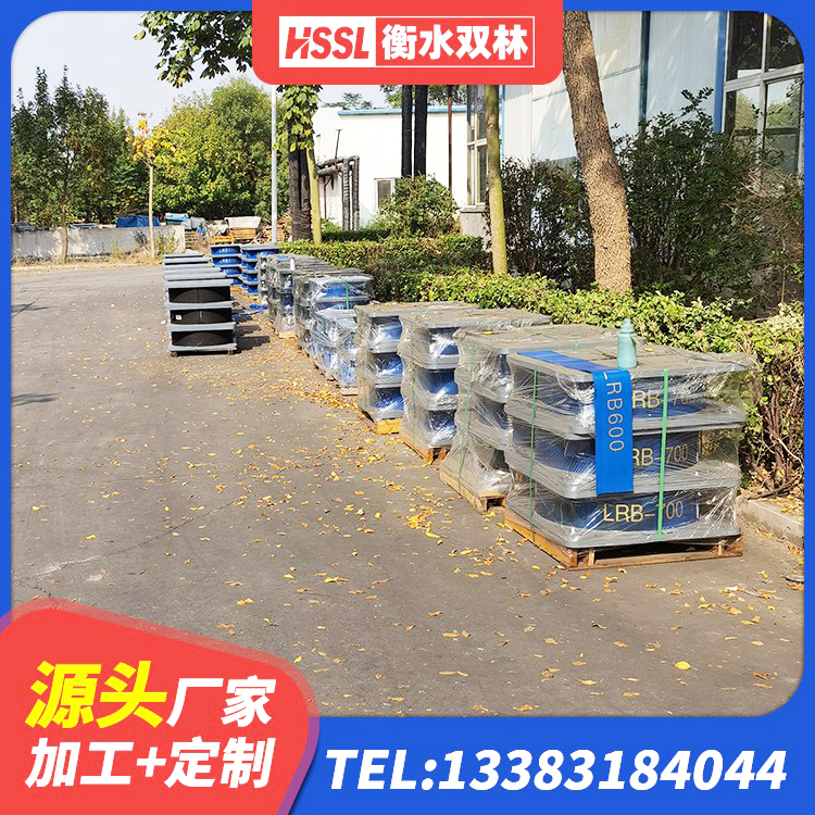 香洲区双曲面球型减隔震支座 香洲区LRB400橡胶隔震支座 香洲区高阻尼橡胶支座支座 香洲区橡胶隔震支座综合单价 - 第8张